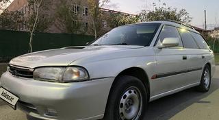 Subaru Legacy 1997 года за 1 450 000 тг. в Астана