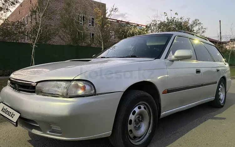 Subaru Legacy 1997 годаүшін1 450 000 тг. в Астана