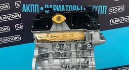 Новый двигатель Changan 1.6 — масло в подарок — гарантия за 630 000 тг. в Караганда – фото 2