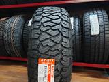 265-65-17 Maxxis RAZR AT811 за 73 000 тг. в Алматы