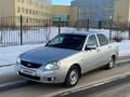 ВАЗ (Lada) Priora 2170 2013 года за 2 750 000 тг. в Костанай