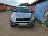Toyota RAV4 2008 года за 7 800 000 тг. в Астана