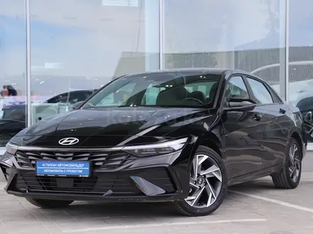 Hyundai Elantra Luxe 2024 года за 10 890 000 тг. в Костанай