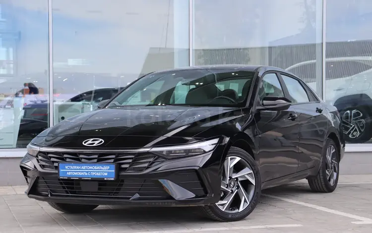 Hyundai Elantra Luxe 2024 годаүшін10 890 000 тг. в Костанай
