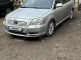 Toyota Avensis 2006 года за 4 900 000 тг. в Семей – фото 3