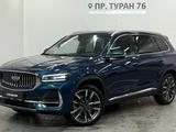 Geely Monjaro Premium 2023 года за 13 900 000 тг. в Астана
