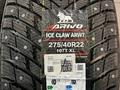Arivo Ice Claw ARW7 275/40 R22 315/35 R22 за 220 000 тг. в Тараз