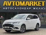 Mitsubishi Outlander 2022 года за 10 850 000 тг. в Уральск