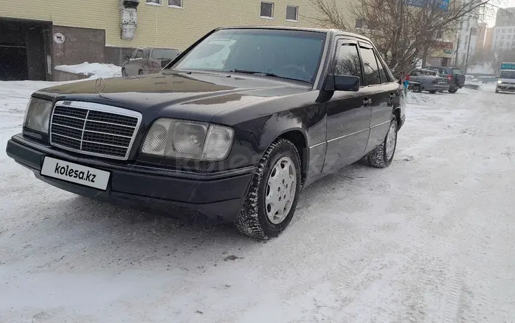 Mercedes-Benz E 200 1995 года за 1 950 000 тг. в Астана