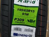 195/65R15 Rapid P309үшін18 400 тг. в Алматы