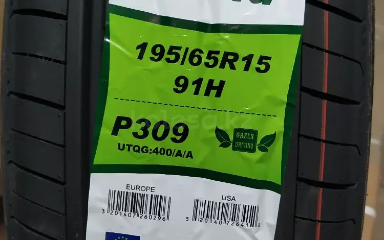 195/65R15 Rapid P309үшін18 400 тг. в Алматы