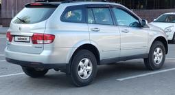 SsangYong Kyron 2013 года за 5 650 000 тг. в Астана