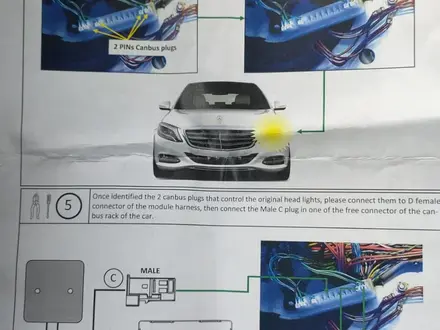 Блок адаптаций рестайлинг фар Mercedes-Benz W222 Италия за 180 000 тг. в Алматы – фото 4