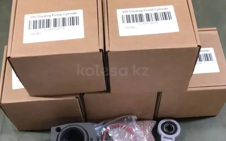 Ремкомплект за 30 000 тг. в Петропавловск