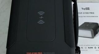 Внешний аккумулятор TOP-X 100 PRO Power Pack 96000 мАч черный за 205 000 тг. в Алматы
