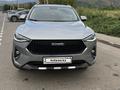 Haval F7x 2022 года за 7 200 000 тг. в Алматы – фото 22