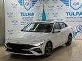 Hyundai Elantra 2024 года за 9 980 000 тг. в Алматы