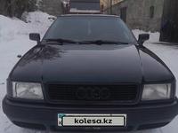 Audi 80 1992 годаүшін1 600 000 тг. в Астана