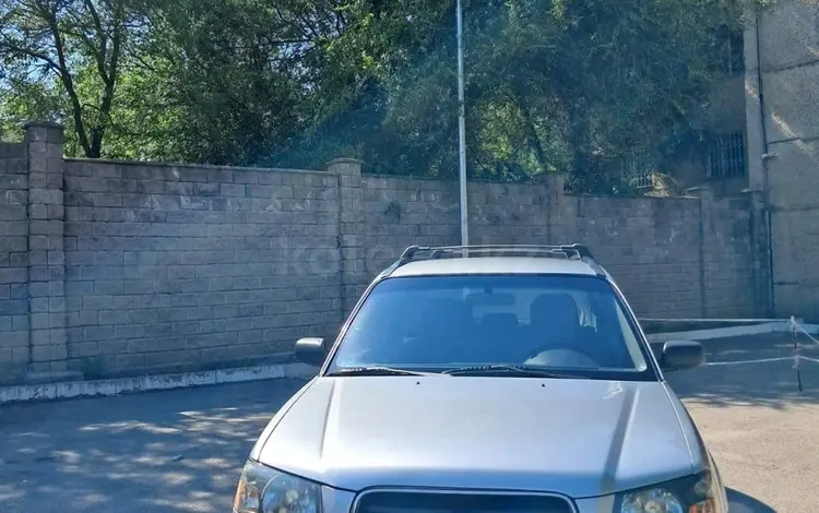 Subaru Forester 2005 года за 4 500 000 тг. в Алматы