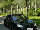 Mercedes-Benz S 500 2007 годаүшін5 500 000 тг. в Алматы – фото 3