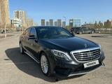 Mercedes-Benz S 500 2014 года за 26 500 000 тг. в Астана