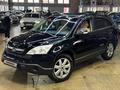 Honda CR-V 2007 годаүшін7 290 000 тг. в Кокшетау