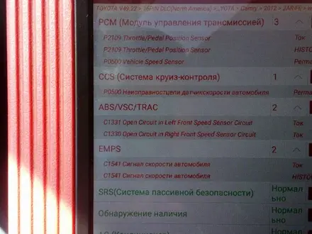 Автоэлектрик на выезд! в Алматы – фото 6