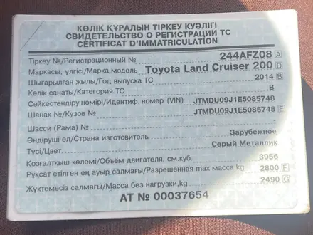 Toyota Land Cruiser 2014 года за 19 300 000 тг. в Астана – фото 20