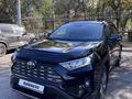 Toyota RAV4 2022 годаүшін15 500 000 тг. в Павлодар – фото 6
