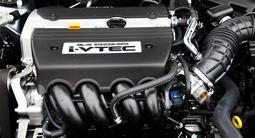 Мотор K24 (2.4) Honda-CR-V Odyssey Element двигатель Хондаfor99 600 тг. в Алматы