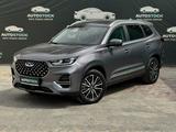 Chery Tiggo 8 Pro 2022 года за 9 390 000 тг. в Актау