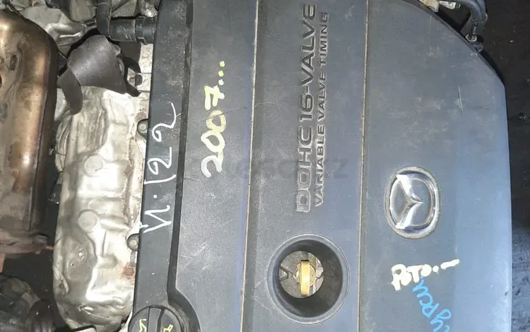 Двигатель Mazda 3 2.0 Объёмүшін300 000 тг. в Алматы