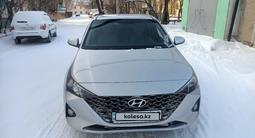 Hyundai Accent 2020 года за 6 500 000 тг. в Караганда