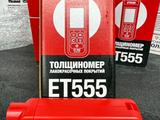 Толщиномер ETARI 700 MAX. RDevice RD 1000 PRO V.2for65 000 тг. в Алматы – фото 4