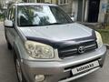 Toyota RAV4 2005 годаfor6 500 000 тг. в Алматы – фото 4