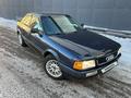 Audi 80 1992 годаfor1 950 000 тг. в Астана – фото 15