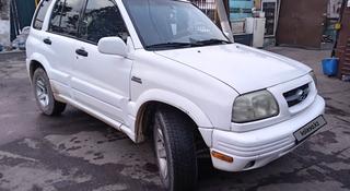 Suzuki Grand Vitara 1999 года за 3 500 000 тг. в Алматы