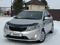 Kia Rio 2014 года за 5 650 000 тг. в Усть-Каменогорск