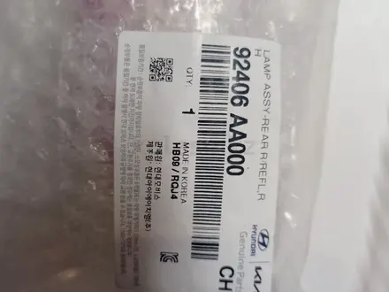 Задней катафот фонарь за 25 000 тг. в Астана – фото 4