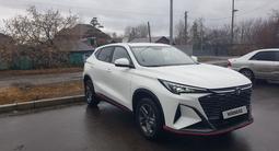 Changan X5 Plus 2025 года за 7 600 000 тг. в Петропавловск – фото 3