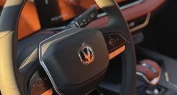 Changan X5 Plus 2025 года за 7 600 000 тг. в Петропавловск – фото 5