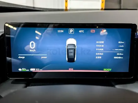 DongFeng Aeolus L7 2025 года за 8 790 000 тг. в Алматы – фото 13
