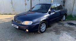 Kia Spectra 2005 года за 1 450 000 тг. в Кокшетау – фото 3