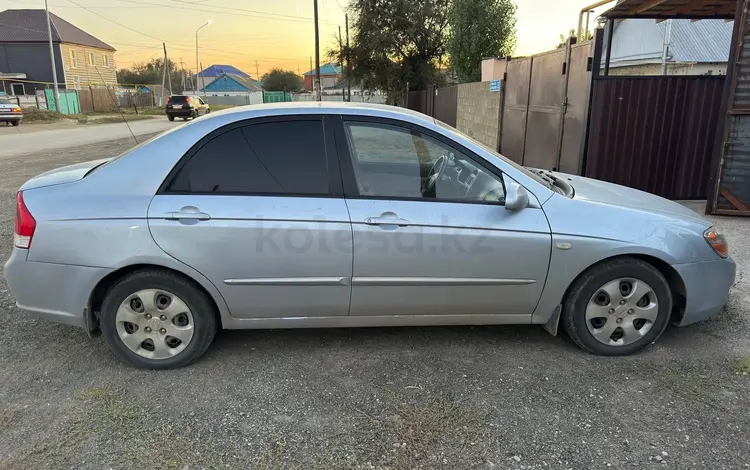 Kia Cerato 2007 годаfor3 300 000 тг. в Актобе