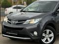 Toyota RAV4 2014 годаүшін8 800 000 тг. в Актау – фото 6