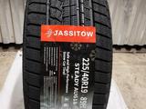 JASSITOW за 35 000 тг. в Алматы
