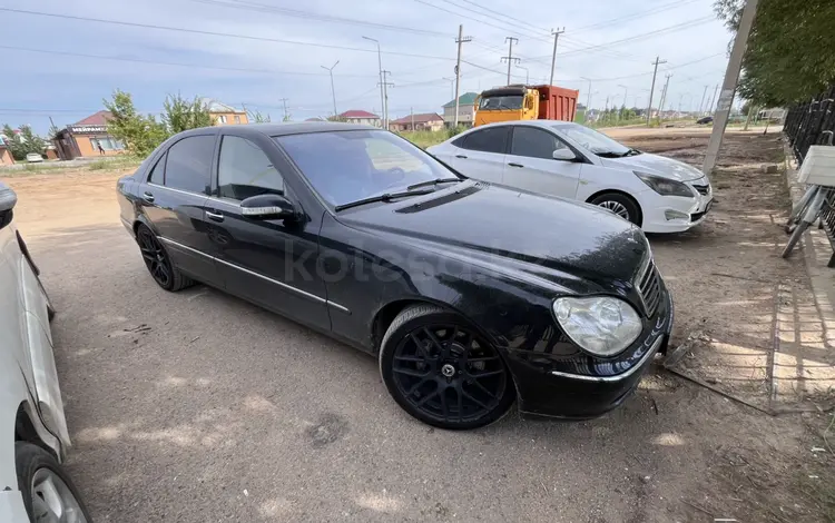Mercedes-Benz S 500 2004 годаүшін4 500 000 тг. в Астана