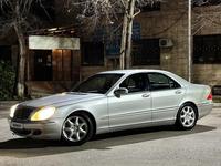 Mercedes-Benz S 350 2003 года за 5 600 000 тг. в Алматы