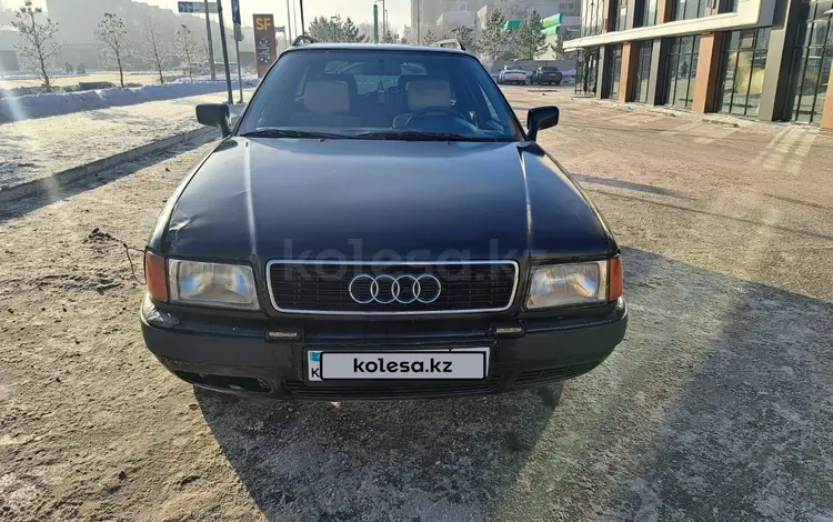 Audi 80 1994 года за 1 300 000 тг. в Новоишимский