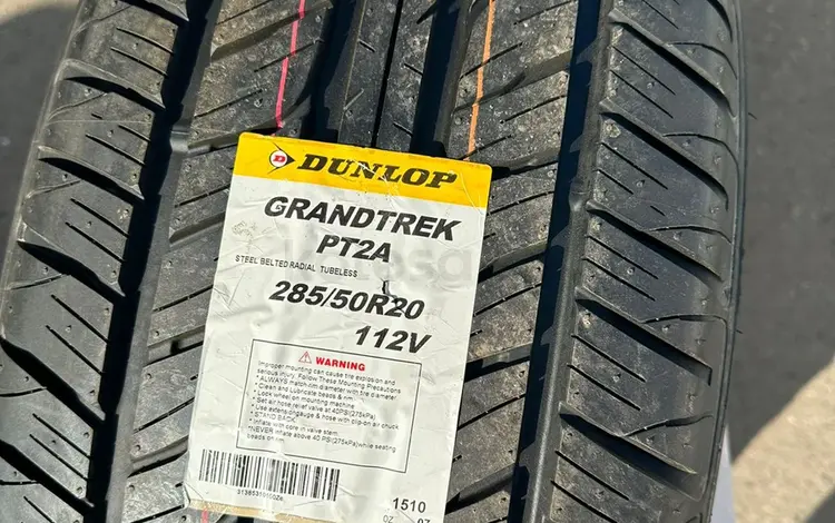 285/50/20 Dunlop лето за 650 000 тг. в Алматы